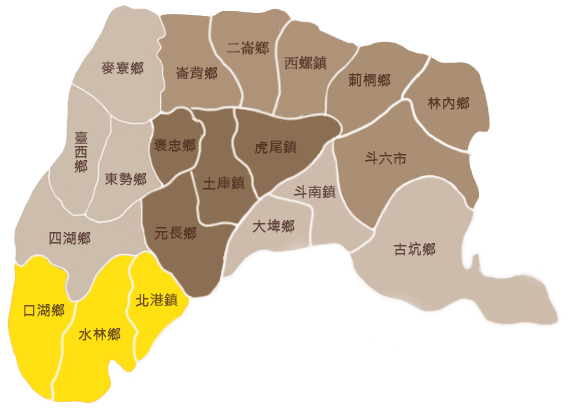 北港分局轄區地圖