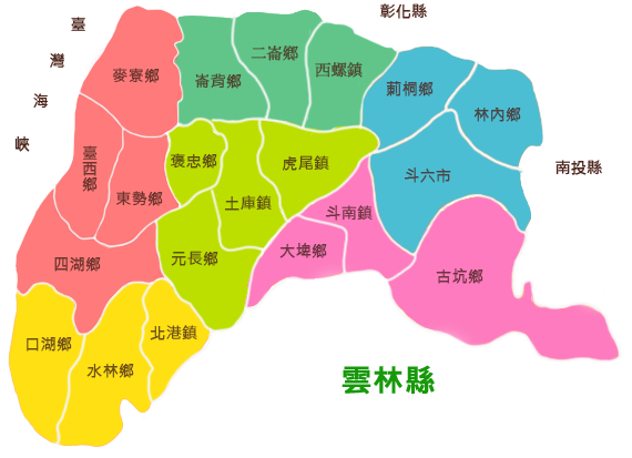 雲林縣轄區地圖
