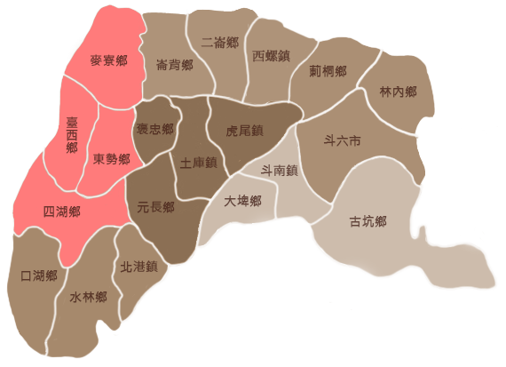 臺西分局轄區圖