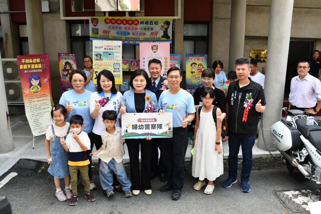 張縣長、許立委與局長及婦幼隊同仁及兒童共同宣導