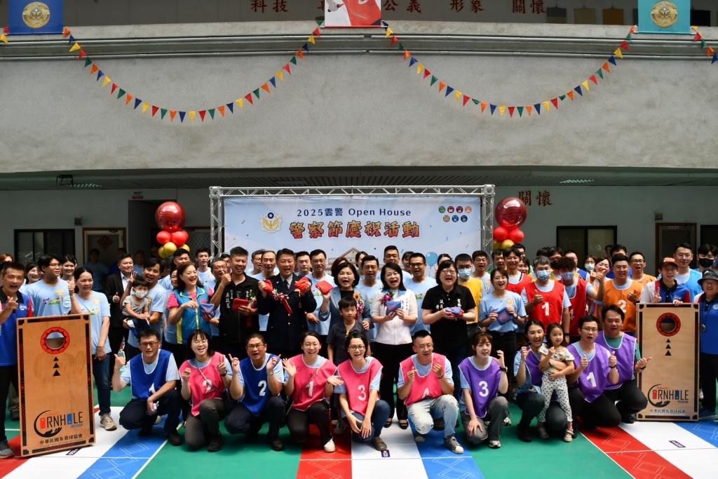 警察節慶祝活動開始大合照